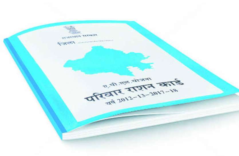 demo pic खाद्य सुरक्षा एवं सतर्कता समितियों का गठन
