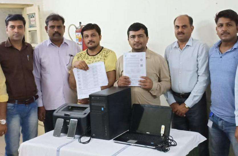 RPF विशेष सॉफ्टवेर से ई-टिकट की कालाबाजारी का पर्दाफाश