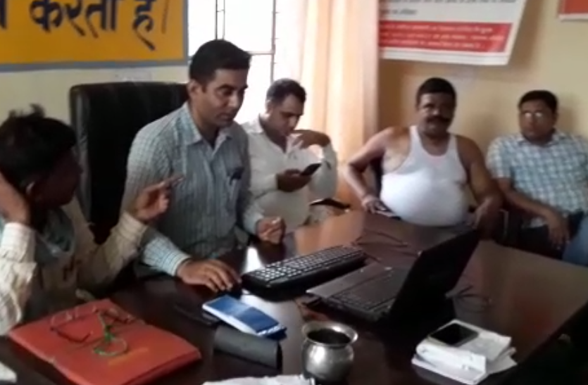 Anti-Corruption Bureau पांच हजार रुपये में तय हुआ सौदा, एसीबी ने बुना जाल, धरा गया विकास अधिकारी