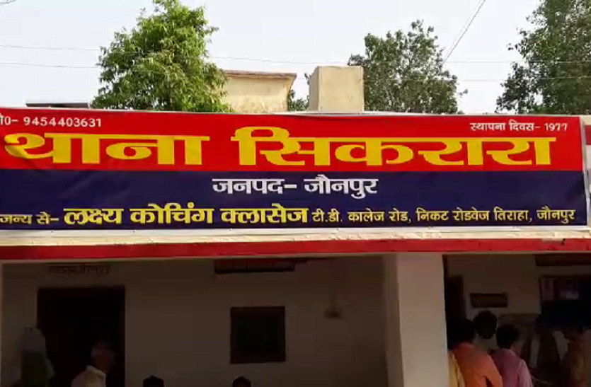 up news 25 हजार का इनामी शातिर प्रिंस सिंह गिरफ्तार