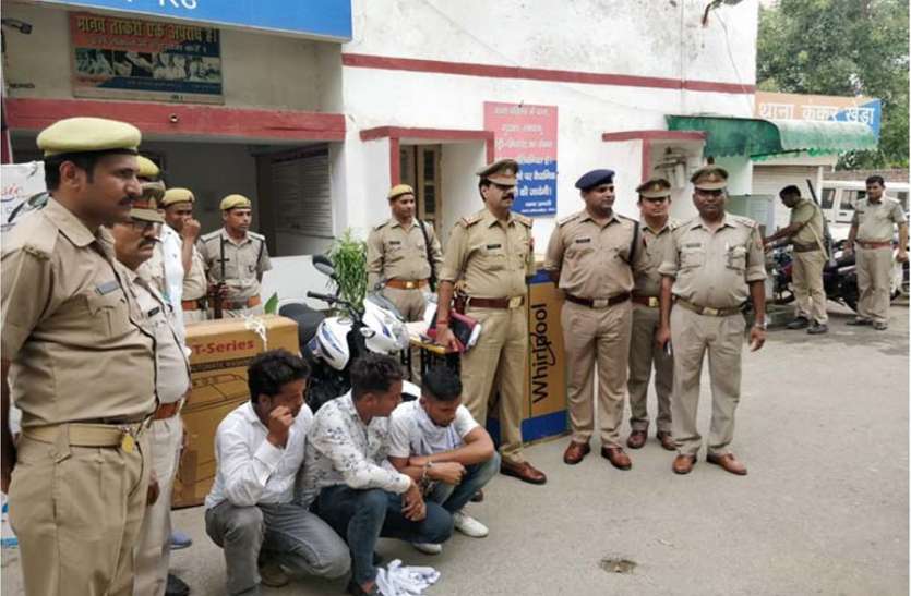 meerut लोगों को लकी ड्रा के जरिए एेसे ठगता था यह गैंग, पुलिस भी रह गर्इ हैरान