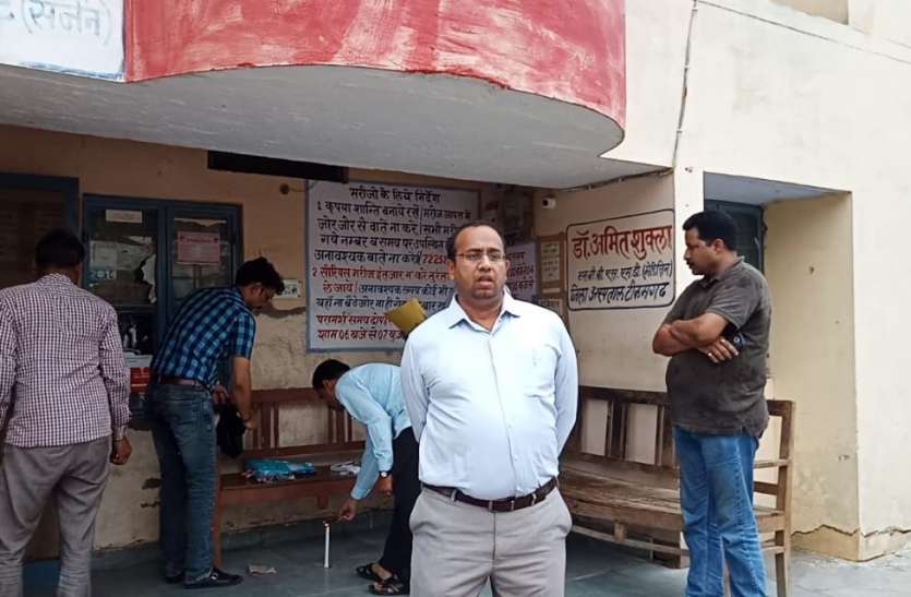Duty was in the Emergency, doing private practice ड्यूटी थी इमरजेंसी में, कर रहे थे प्राइवेट प्रेक्टिस