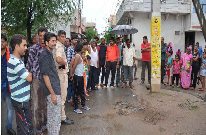11 thousand kv line wire broken in bhilwara ट्रांसफार्मर में आग लगने के बाद 11 हजार केवी लाइन का तार टूटा, जमीन में पड़ा गड्ढा, फैली दहशत