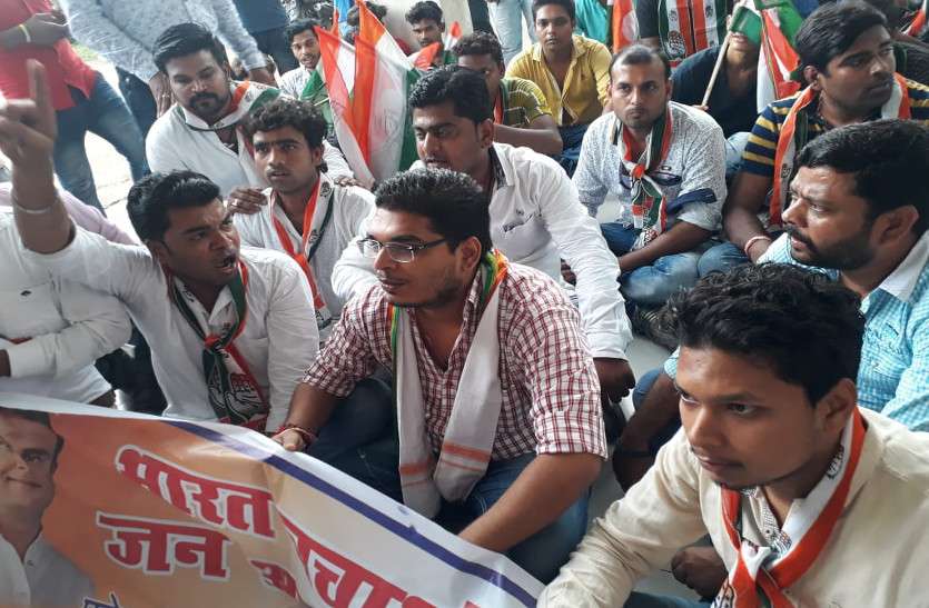 Video- बेरोजगारी के मुद्दे पर युवा कांग्रेसियों ने घेरा रोजगार कार्यालय, केन्द्र व राज्य सरकार की रोजगार नीतियों पर जमकर किया प्रहार Video- बेरोजगारी के मुद्दे पर युवा कांग्रेसियों ने घेरा रोजगार कार्यालय, केन्द्र व राज्य सरकार की रोजगार नीतियों पर जमकर किया प्रहार