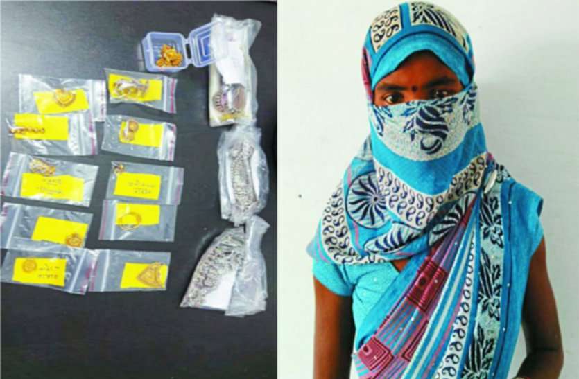 ग्राम गब्दी में दो साल पहले हुई चोरी का जब्त सामान, गिरफ्तार महिला। दो साल से कर रही थी ये शातिर महिला गंदा काम, इस तरह चढ़ी पुलिस के हत्थे