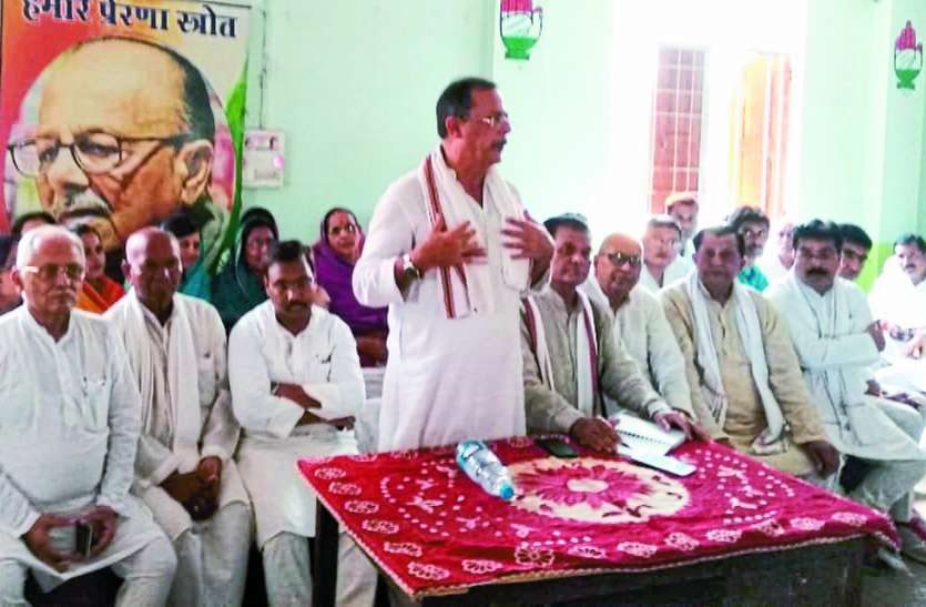 MP neta pratipaksh Ajay Singh Meeting of sidhi congress workers कांग्रेस की सरकार बने न बने, मेरे काम तो होते रहेंगे: अजय