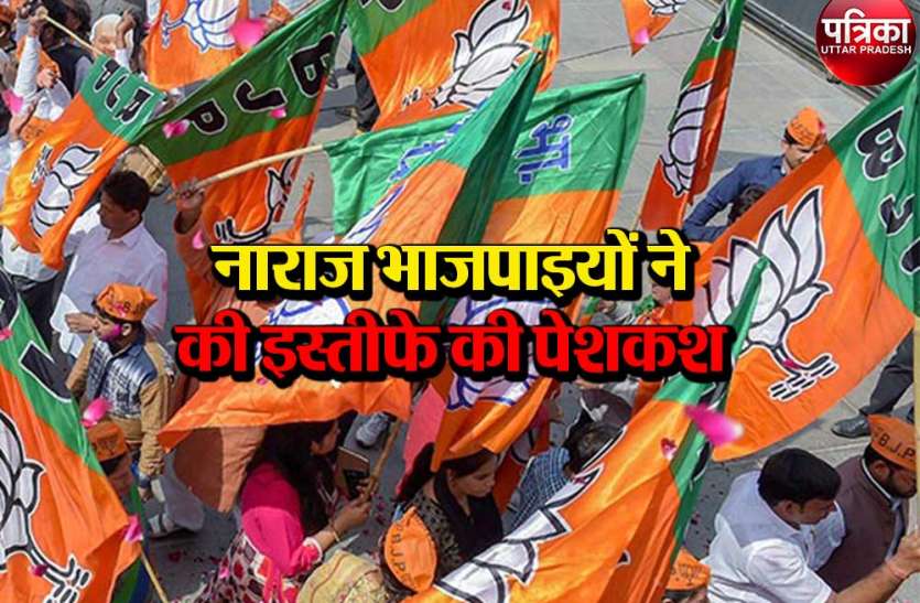 deputy cm dinesh sharma डिप्टी सीएम से मिले नाराज भाजपा पार्षद, कहा- विकास कार्य नहीं शुरू हुए तो देंगे इस्तीफा