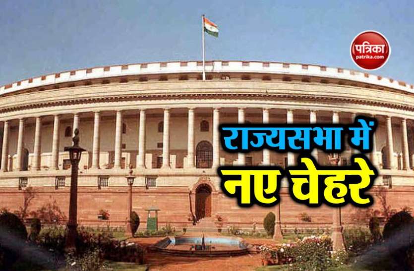 rajya sabha राकेश सिन्हा और सोनल मानसिंह सहित चार सदस्य राज्यसभा के लिए मनोनीत