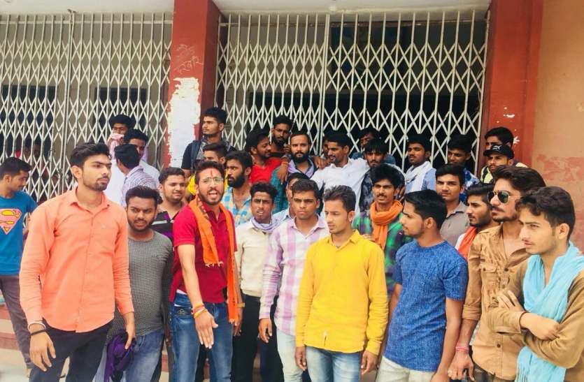 Dungar Collage Bikaner सीटें बढ़ाने और फीस घटाने की मांग को लेकर एबीवीपी का प्रदर्शन
