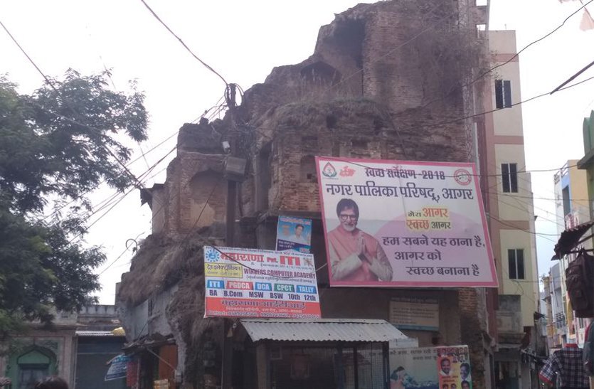 patrika यहां भी हो सकता है मुंबई जैसा हादसा