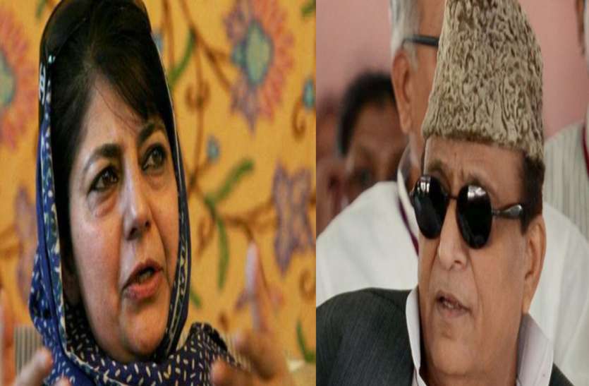 azam khan आजम खान का महबूबा मुफ्ती पर बड़ा बयान, बोले- ‘कश्मीर की वादियों में लिए फिजाओं के मजे’