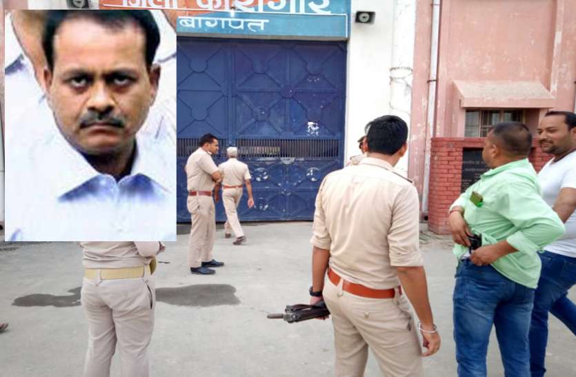 baghpat मुन्ना बजरंगी की हत्या के बाद बागपत जेल प्रशासन में बड़ा फेरबदल