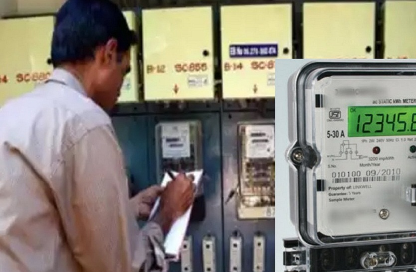Complaints of power theft in Rajasthan राजस्थान में अब विद्युत मीटरों में भी चिप लगाकर की जा रही बिजली चोरी, 8 सदस्यीय सतर्कता दल ने यहां ढूंढ निकाला