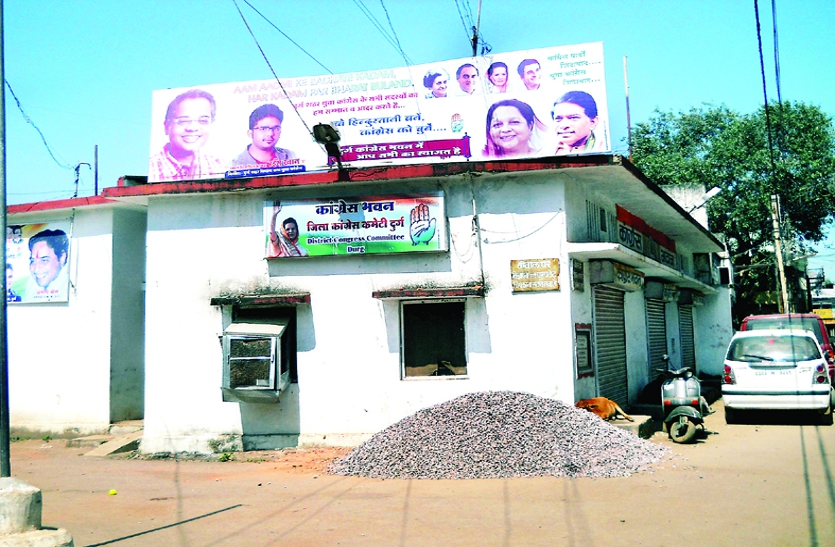 bhilai कांग्रेस की ७८ पदाधिकारियों वाली नई कार्यकारिणी