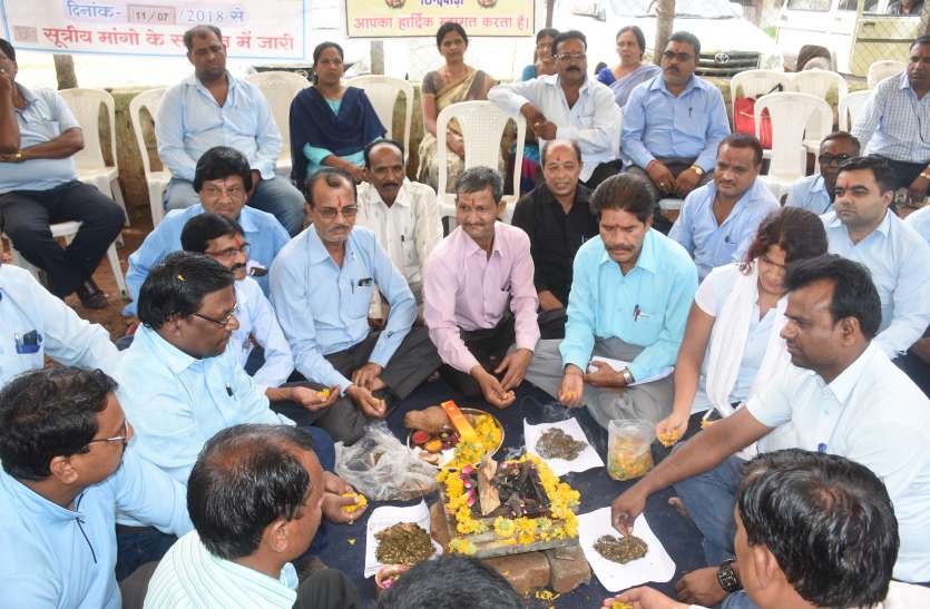 nigam news सुविधा अनुसार बदल लेते है यहां हड़ताल का समय,