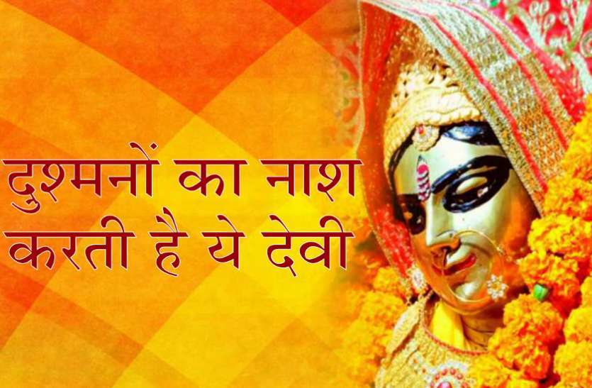 baglamukhi sadhna in gupt navratri गुप्त नवरात्रि: दुश्मनों का नाश करती है ये देवी, ऐसे करें सिद्ध