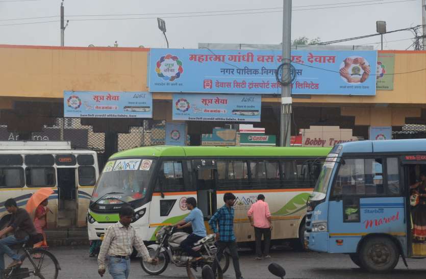 patrika बस स्टैंड से आने वाले दिनों में चलेंगी सिर्फ सिटी बसें
