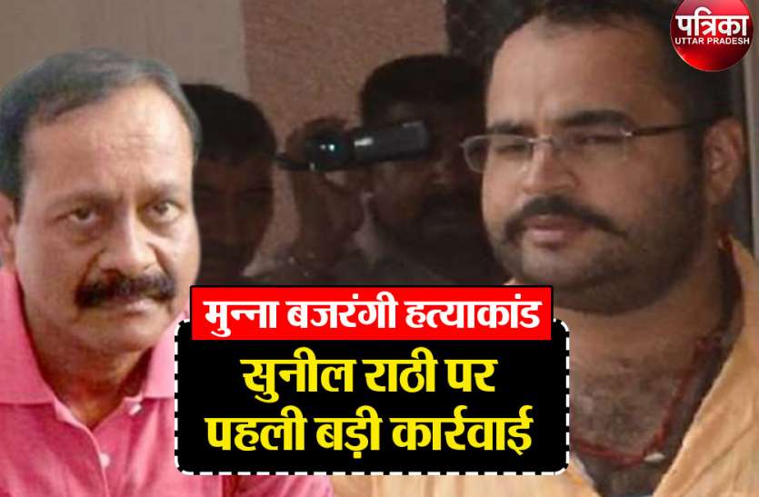 Sunil rathi यूपी की फतेहगढ़ सेंट्रल जेल में शिफ्ट होगा सुनील राठी, 24 घंटे कड़ी सुरक्षा में रहेगा कुख्यात अपराधी