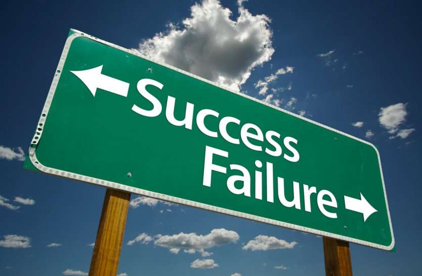 failure मोटिवेशन : विफलता से सीख लें तो सफल होने से कोई नहीं रोक सकता