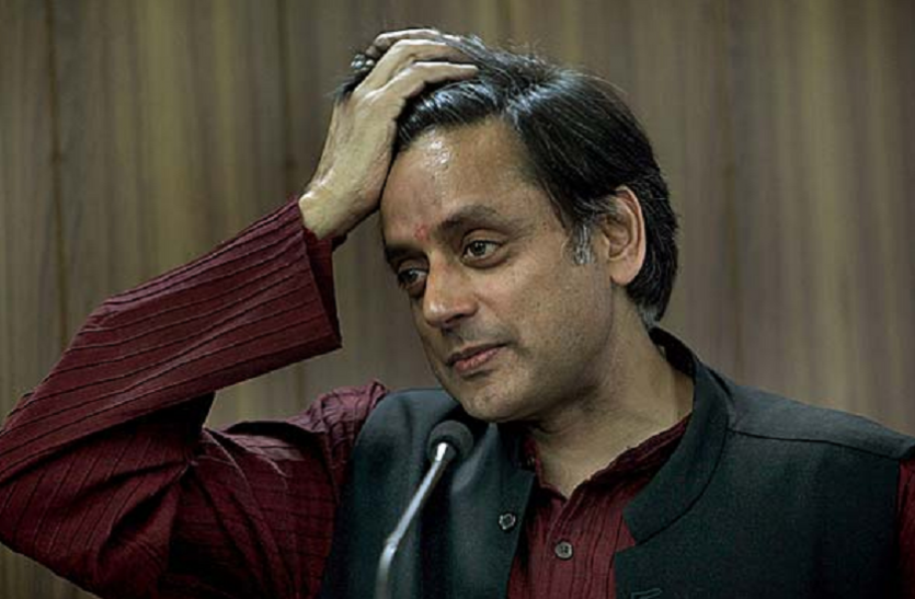 Shashi Tharoor 'हिन्दू-पाकिस्तान' पर कांग्रेस नेता शशि थरूर की मुसीबतें बढ़ीं, कोलकाता कोर्ट ने किया तलब
