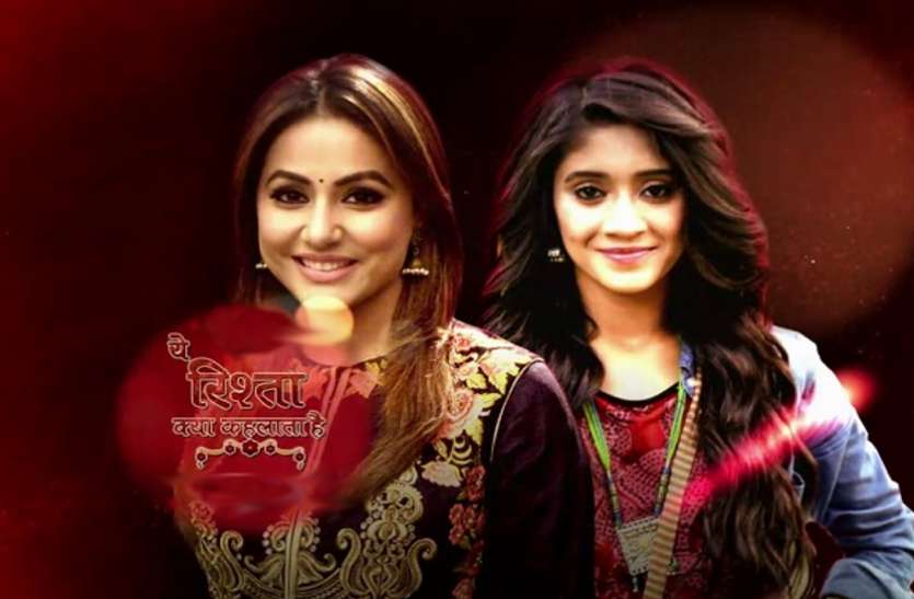 ye rishta kya kehlata hai off air soon OMG! बंद होने जा रहा स्टार प्लस का सबसे बड़ा शो, नाम जान चौंक उठेंगे आप