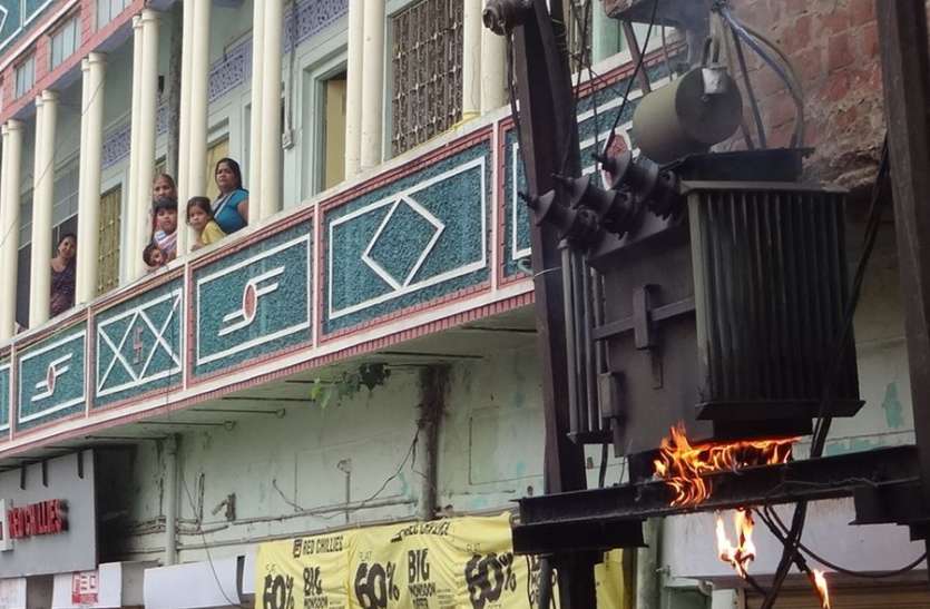 Fire in Transformers ट्रांसफॉर्मर में आग से मचा हड़कम्प