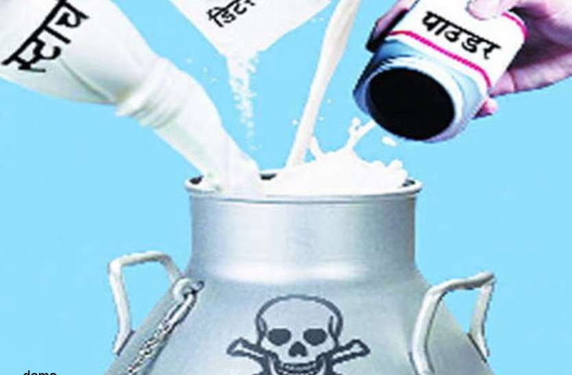 आप भी लेते हैं दूध तो सावधान, मिला रहे ये खतरनाक चीज- देखें वीडियो आप भी लेते हैं दूध तो सावधान, दूधिए मिला रहे ये खतरनाक रसायन- देखें वीडियो