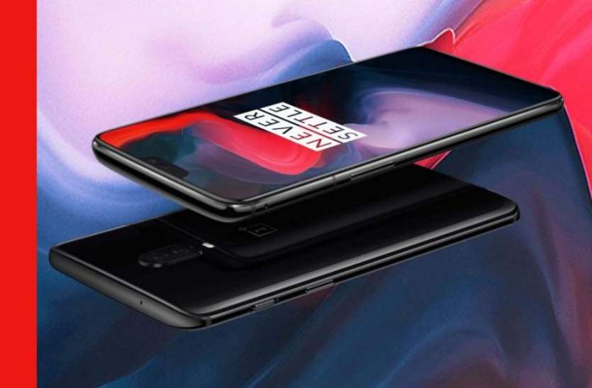 oneplus 6 Amazon Prime Day Sale: यहां मिल रहा Free में Oneplus 6 स्मार्टफोन, ऐसे उठाएं फायदा