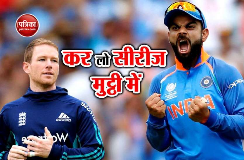 england Ind vs Eng : जानें दूसरे मुकाबले में क्या होगा खास, भारत के पास सीरीज जीतने का अच्छा मौका