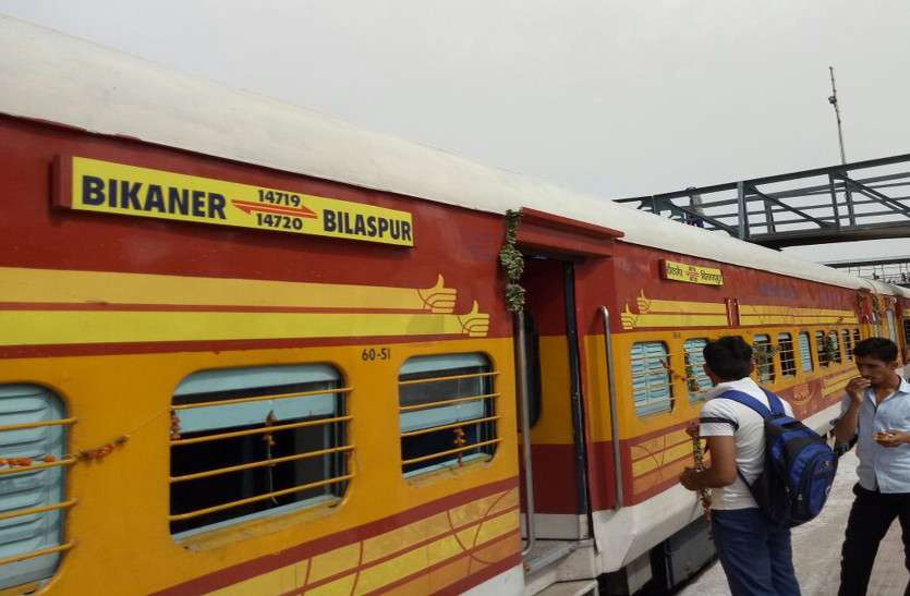 train अब साधारण किराए में ले सकेंगे लग्जरी सफर का आनंद