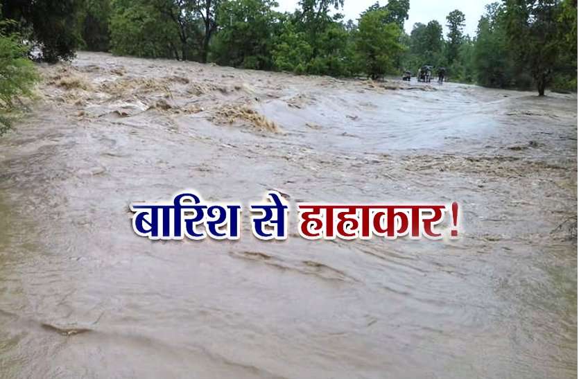 monsoon Monsoon Alert: भारी बारिश से इन नदियों में बाढ़, अगले 24 घंटे कई जिलों में खतरा