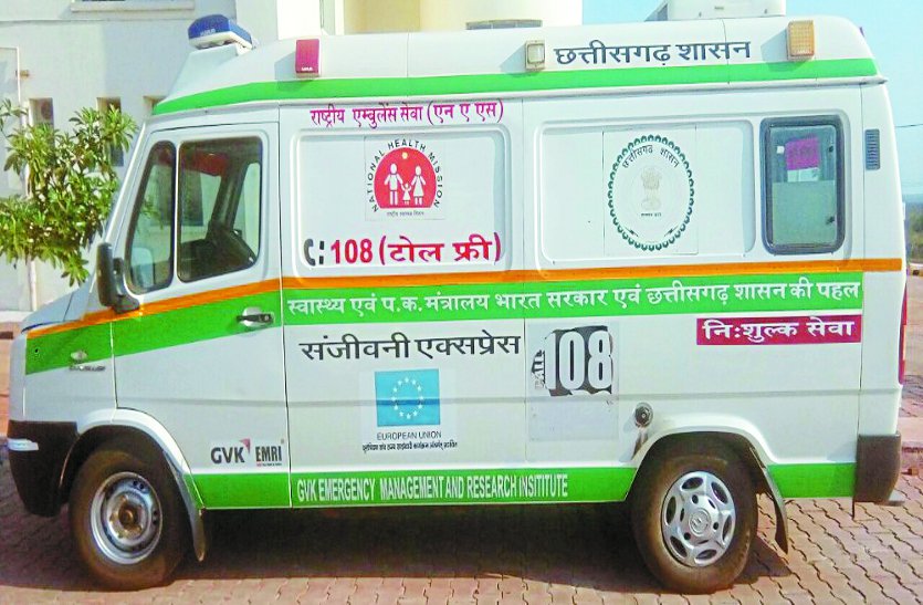 स्वास्थ्य की इमरजेंसी 102 व 108 की वाहन सेवाएं कल से हो जाएगी बंद स्वास्थ्य की इमरजेंसी 102 व 108 की वाहन सेवाएं कल से हो जाएगी बंद