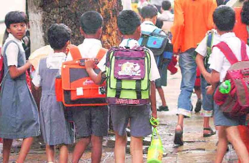 patrika कन्याओ के स्कूल में बालकों का दाखिला