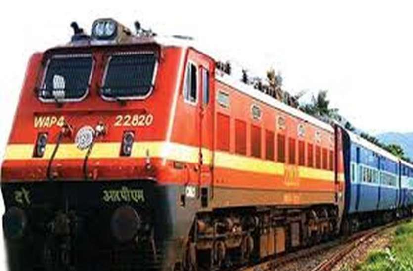 Train canceled सफर होगा और मुश्किल, अब ये दो ट्रेनें और कर दी रद्द