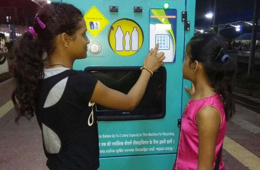 jaipur जानें कैसे खाली प्लास्टिक बोतल से मिलेगा फ्री टॉकटाइम