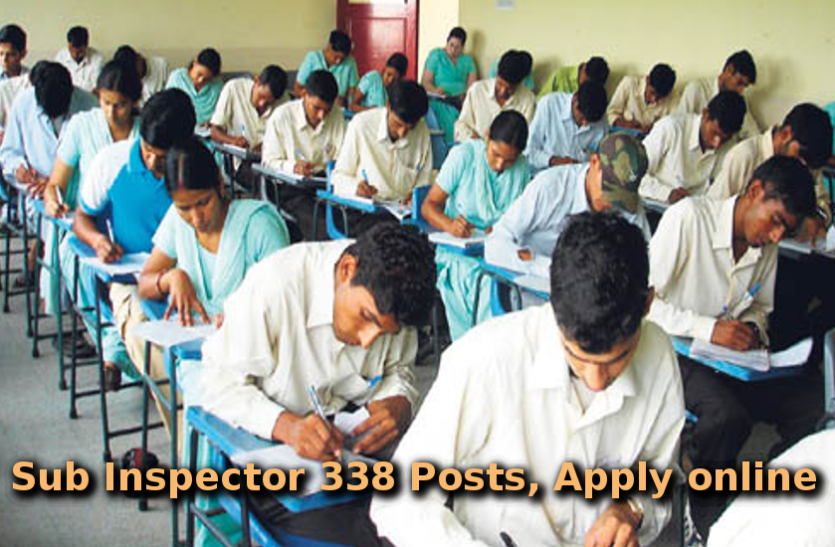 PSC WB Sub Inspector सरकारी नाैकरीः सब इंस्पेक्टर के 338 पदाें पर भर्ती, जल्द शुरू हाेंगे आवेदन