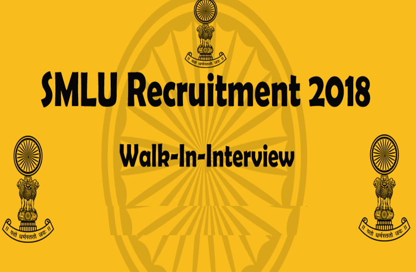 vacancy-here-for-the-graduate-master-degree-pass ग्रेजुएट / मास्टर डिग्री पास के लिए यहां निकली वैकेंसी जल्दी करें आवेदन