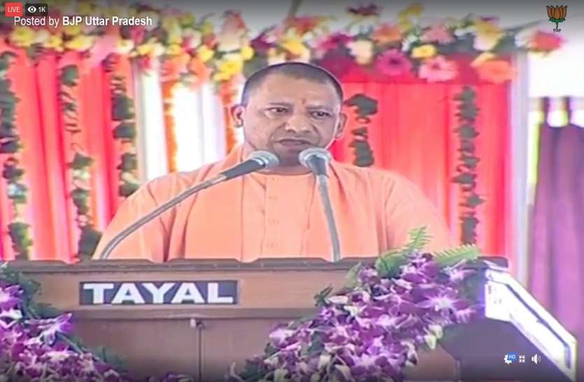 Yogi Adityanath Narendra Modi Mirzapur Rally Live: पीएम नरेन्द्र मोदी मिर्जापुर पहुंचे, 34 सौ करोड़ की बाण सागर परियोजना का करेंगे लोकार्पण