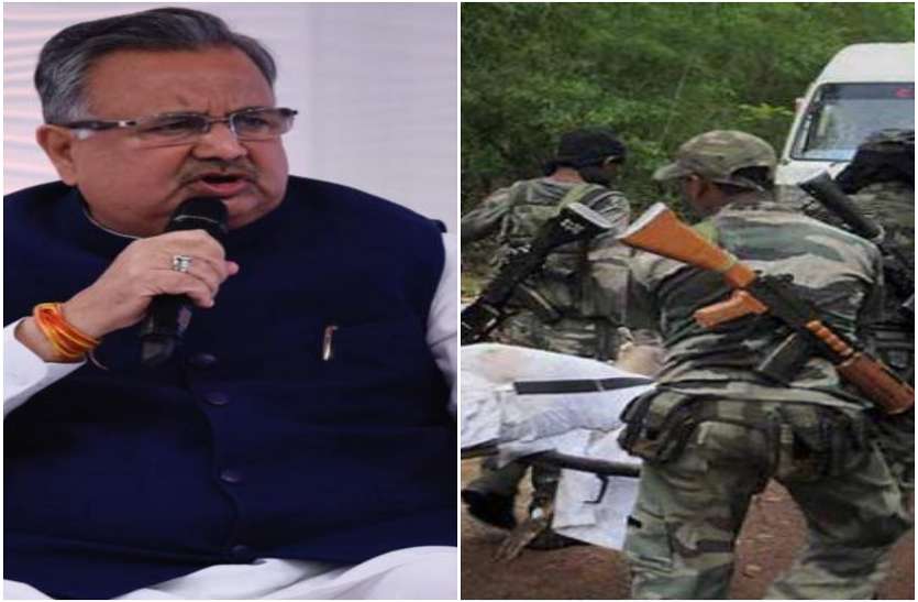 naxal attack सीएम रमन ने कांकेर हमले हमले पर जताया शोक, कहा- सरकार है शहीदों के परिवारों के साथ