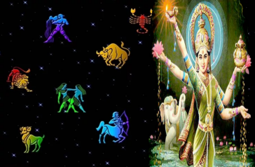 horoscope news 17 मई शुक्रवार का मेष वृष मिथुन कर्क सिंह कन्या तुला वृश्चिक धनु मकर कुंभ और मीन राशि का राशिफल