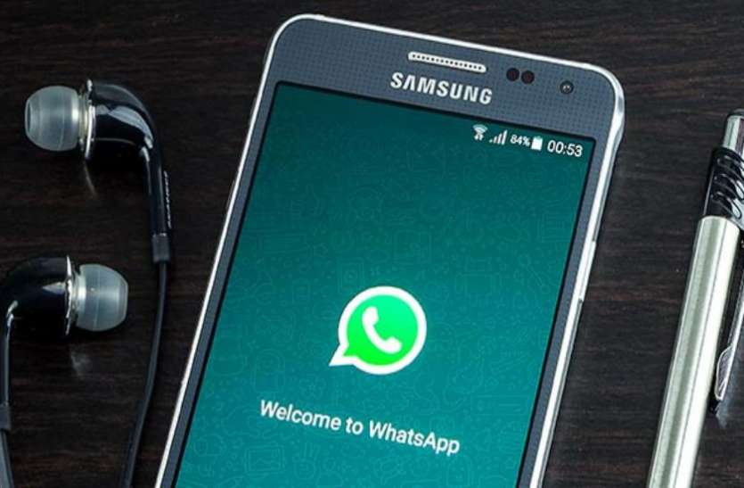 whatsapp ये हैं Whatsapp के 5 अनोखे फीचर्स, जिन्हें आप अब तक नहीं जानते होंगे