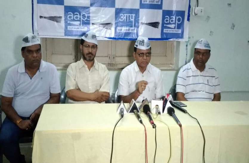CG News दिल्ली के विधायक विजेन्द्र ने कहा- छत्तीसगढ़ में आप की होगी ऐतिहासिक जीत