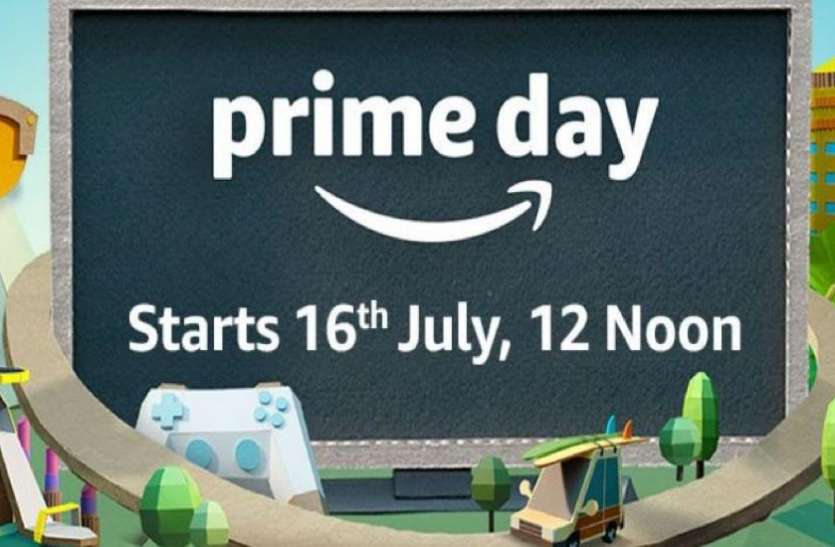 amazon Prime day sale शुरु हो गया Amazon Prime day सेल, जमकर खरीदारी करने को है मौका