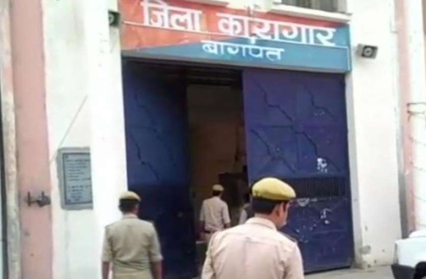 Baghpat Jail मुन्ना बजरंगी हत्याकांड: सुनील राठी के जाने के बाद जेल में हुई चेकिंग तो मिला आपत्तिजनक सामान, खुले कई राज