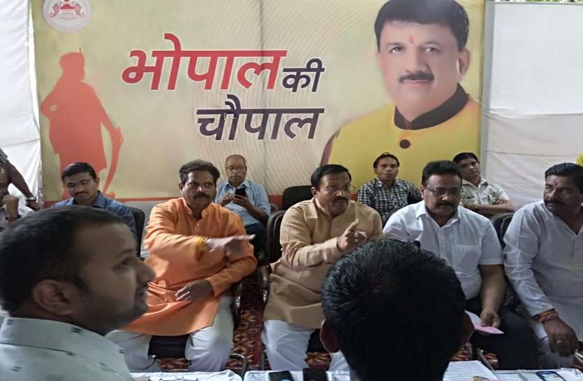 bhopal chopal