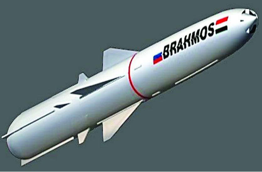 brahmos file photo चांदीपुर में स्वदेशी सुपरसोनिक क्रूज मिसाइल ब्रह्मोस का सफल परीक्षण