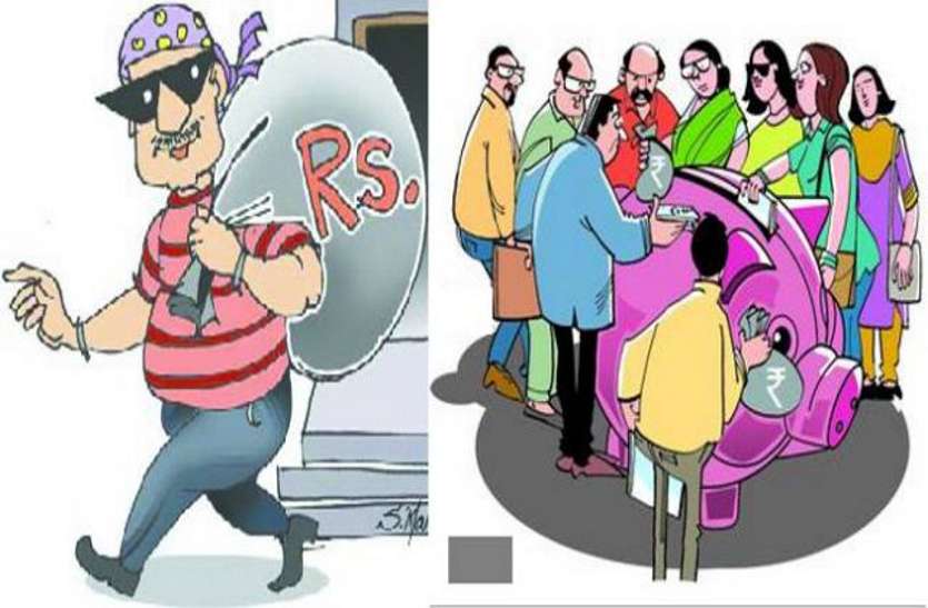 Bemetara Breaking news, Bemetara Crime news, Bemetara Chitfund news सुप्रीम कोर्ट ने दिया है चिटफंड कंपनी की संपत्ति बेचकर निवेशकों को राशि लौटाने का आदेश, फिर भी ध्यान नहीं दे रही सरकार