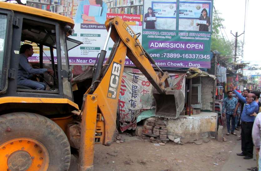 Durg Nigam echroment इंदिरा मार्केट से बेदखल व्यापारियों की याचिका पर हाइकोर्ट ने निगम से मांगा जवाब
