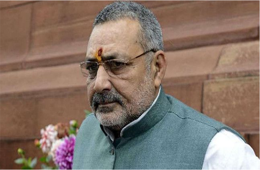 giriraj singh file photo गिरिराज सिंह के बयान पर फिर गरमाई सियासत, जदयू भी गरम