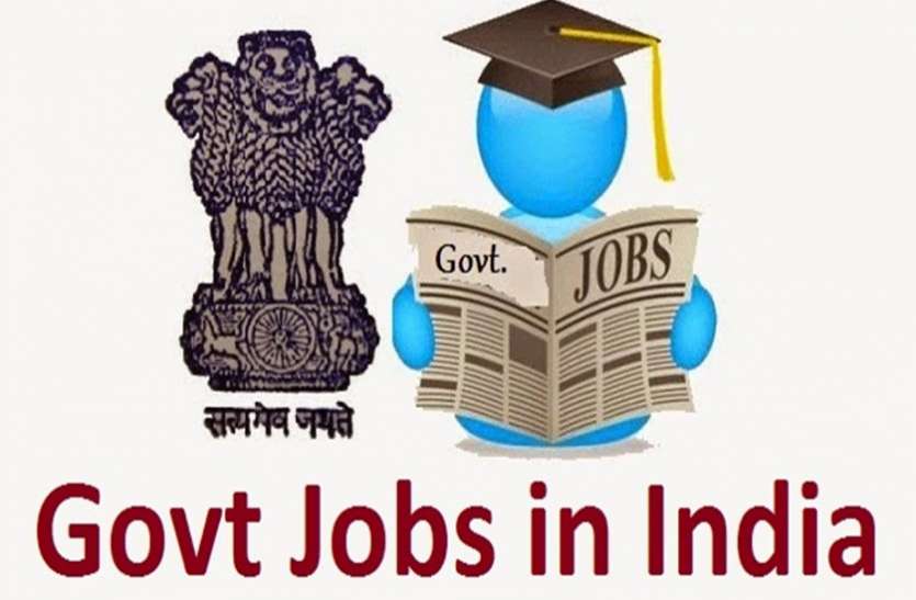 Government job openings in india